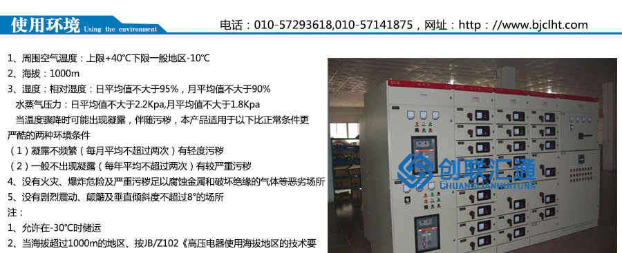 KYN28-12型鎧裝中置式開(kāi)關(guān)柜